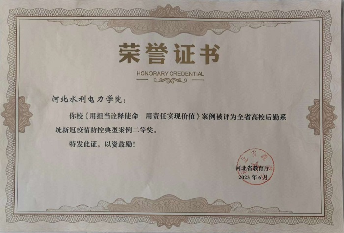 QQ图片20230718203121.jpg QQ图片20230718203121.jpg