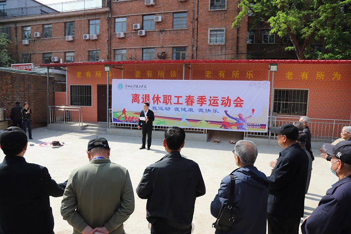 微信图片_20230509153839.jpg 微信图片_20230509153839.jpg